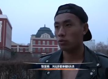 东北普通话清晰对白