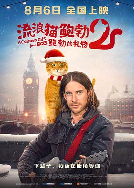 东北普通话清晰对白