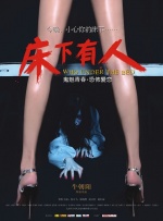 九九精品99久久久香蕉