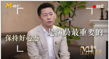 东北普通话清晰对白